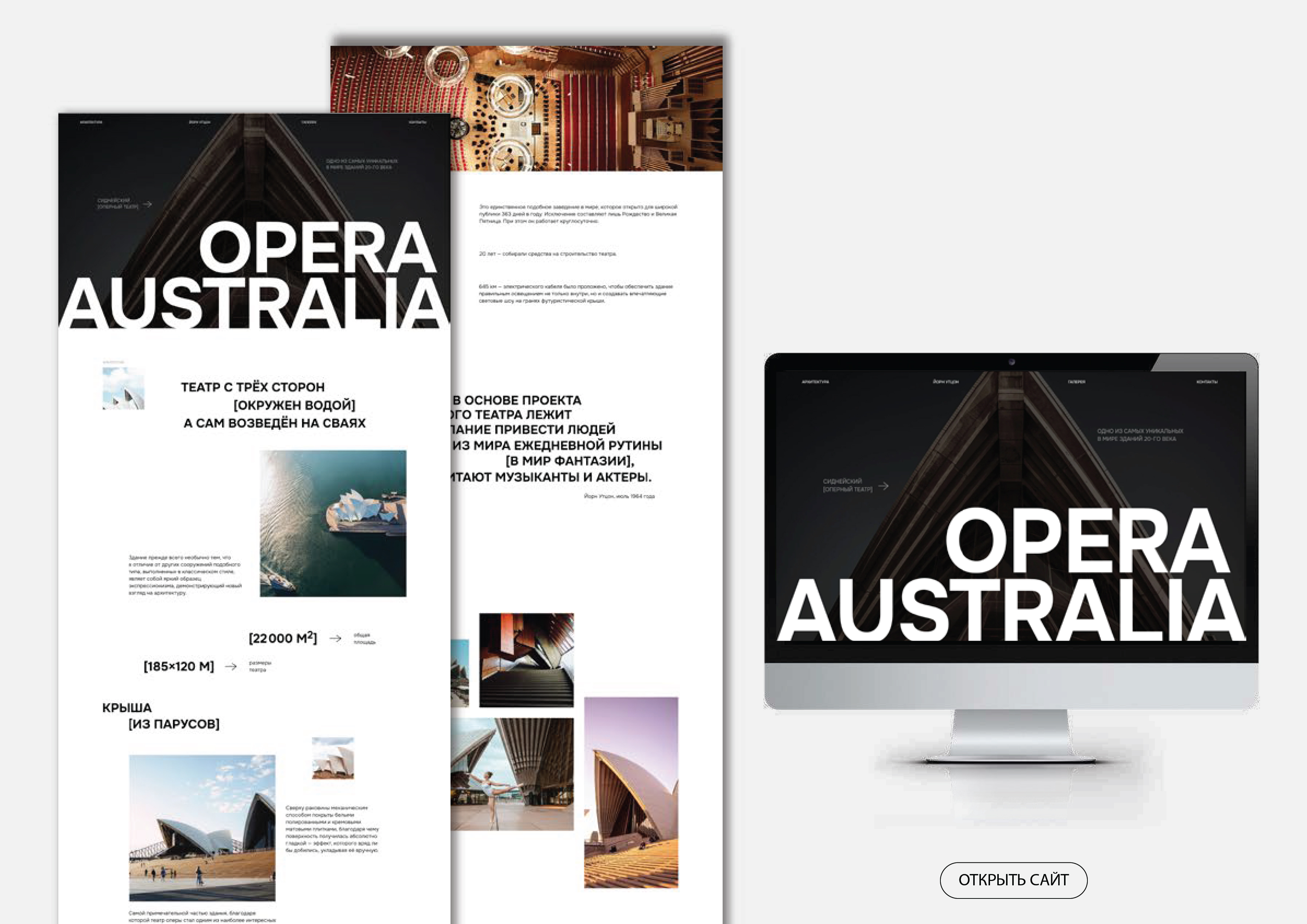 tilda_portfolio-09.jpg