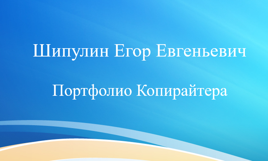 Для обучения