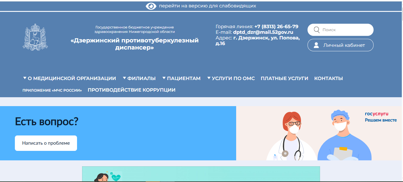 Screenshot_14.png