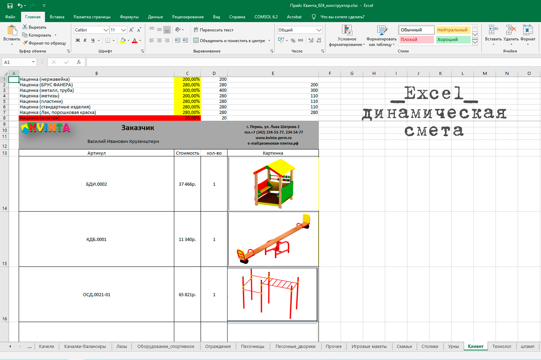 ������������ �����