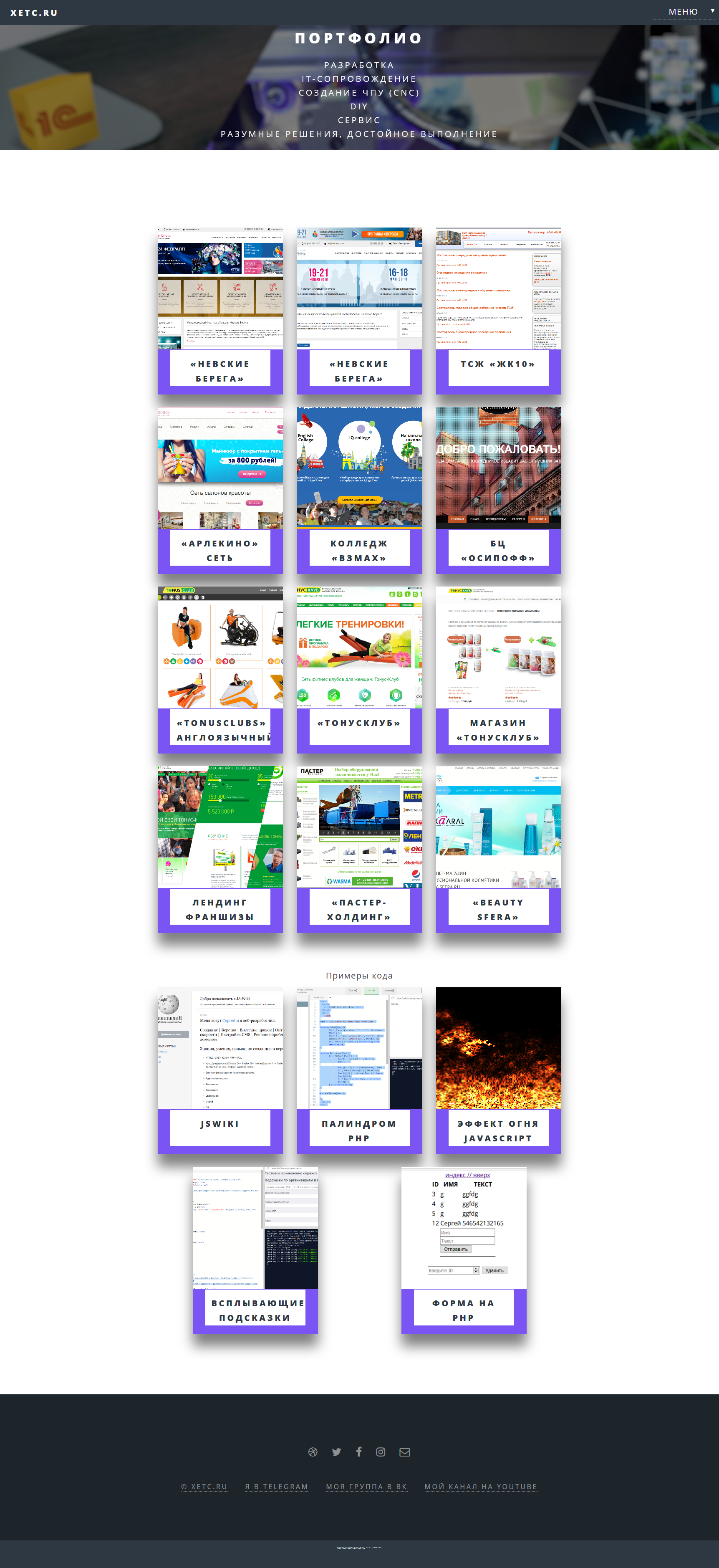 Firefox_Screenshot_2019-08-30T17-26-37.147Z.png