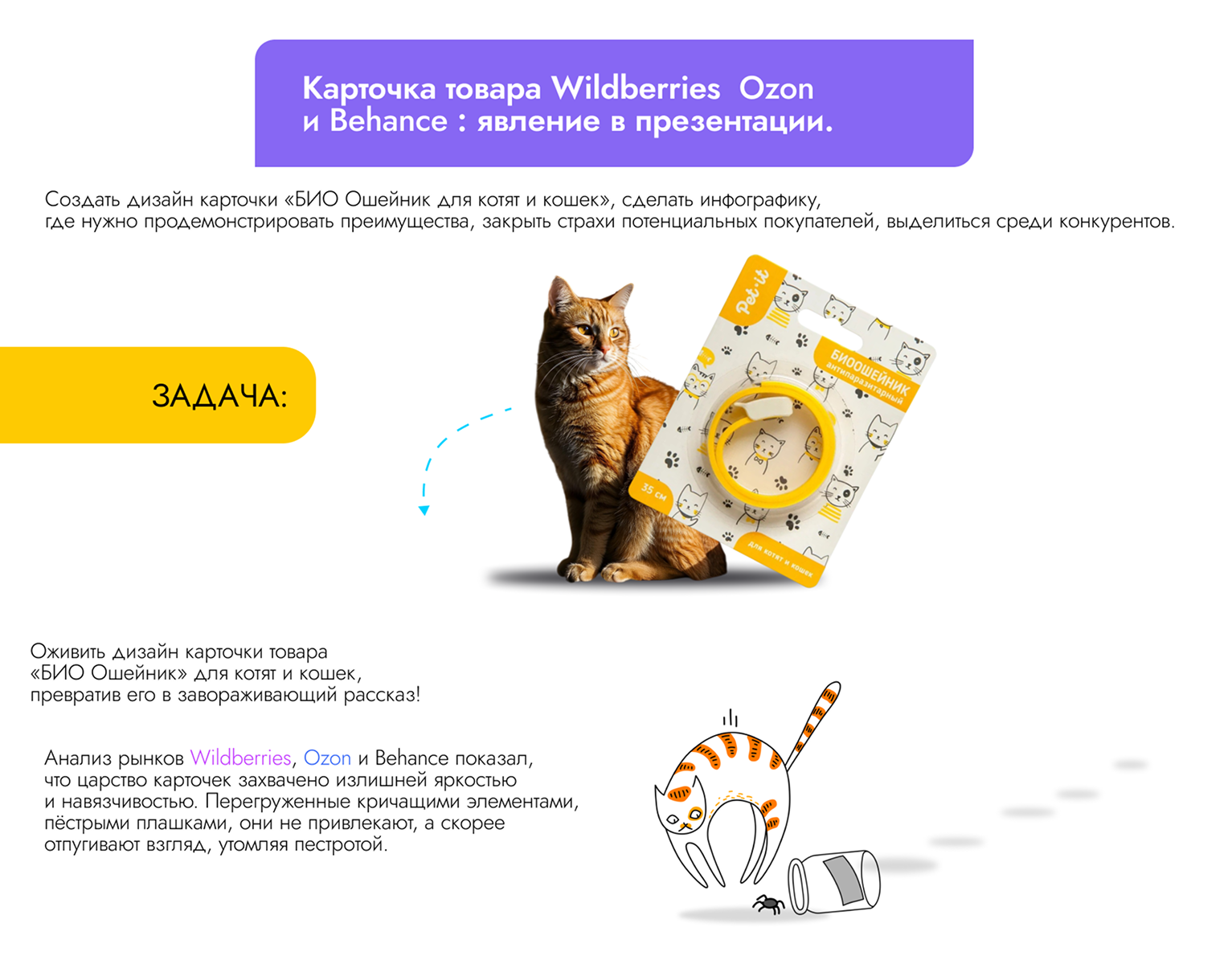 беханенс (6) 1.png