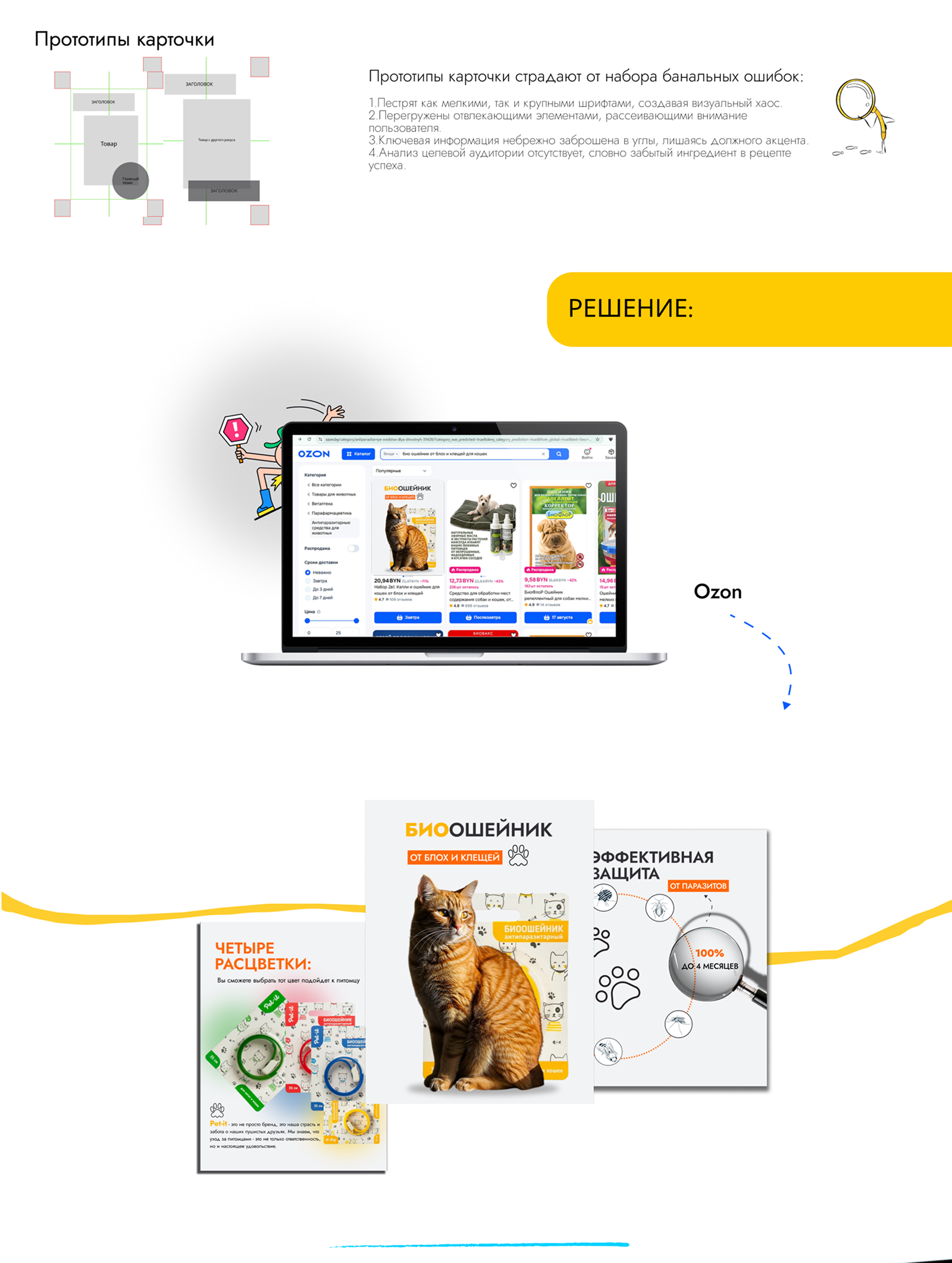 беханенс (7) 1.png