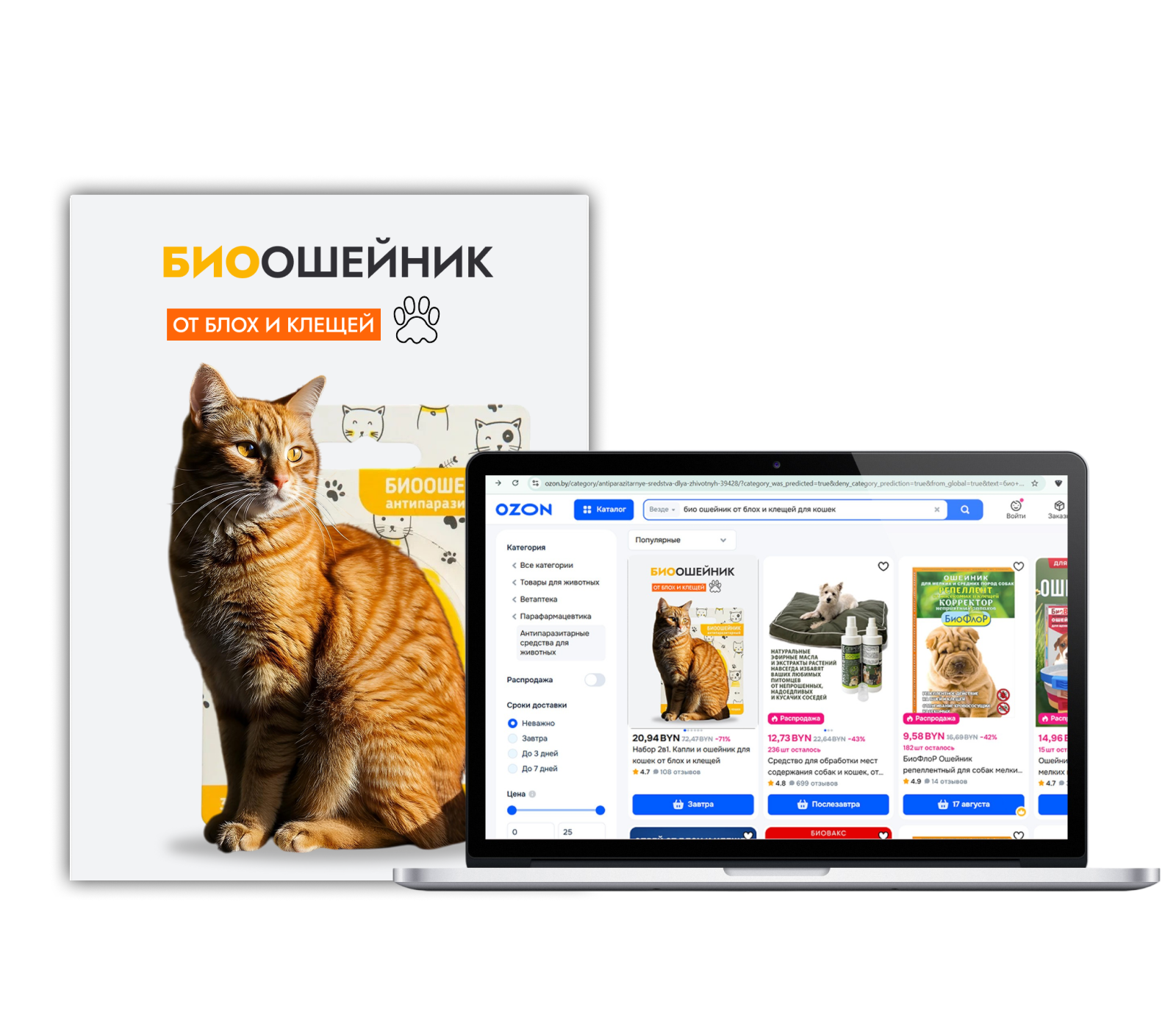 Дизайн-карта успеха: интеграция товаров Wildberries, Ozon и Behance в вашей презентации