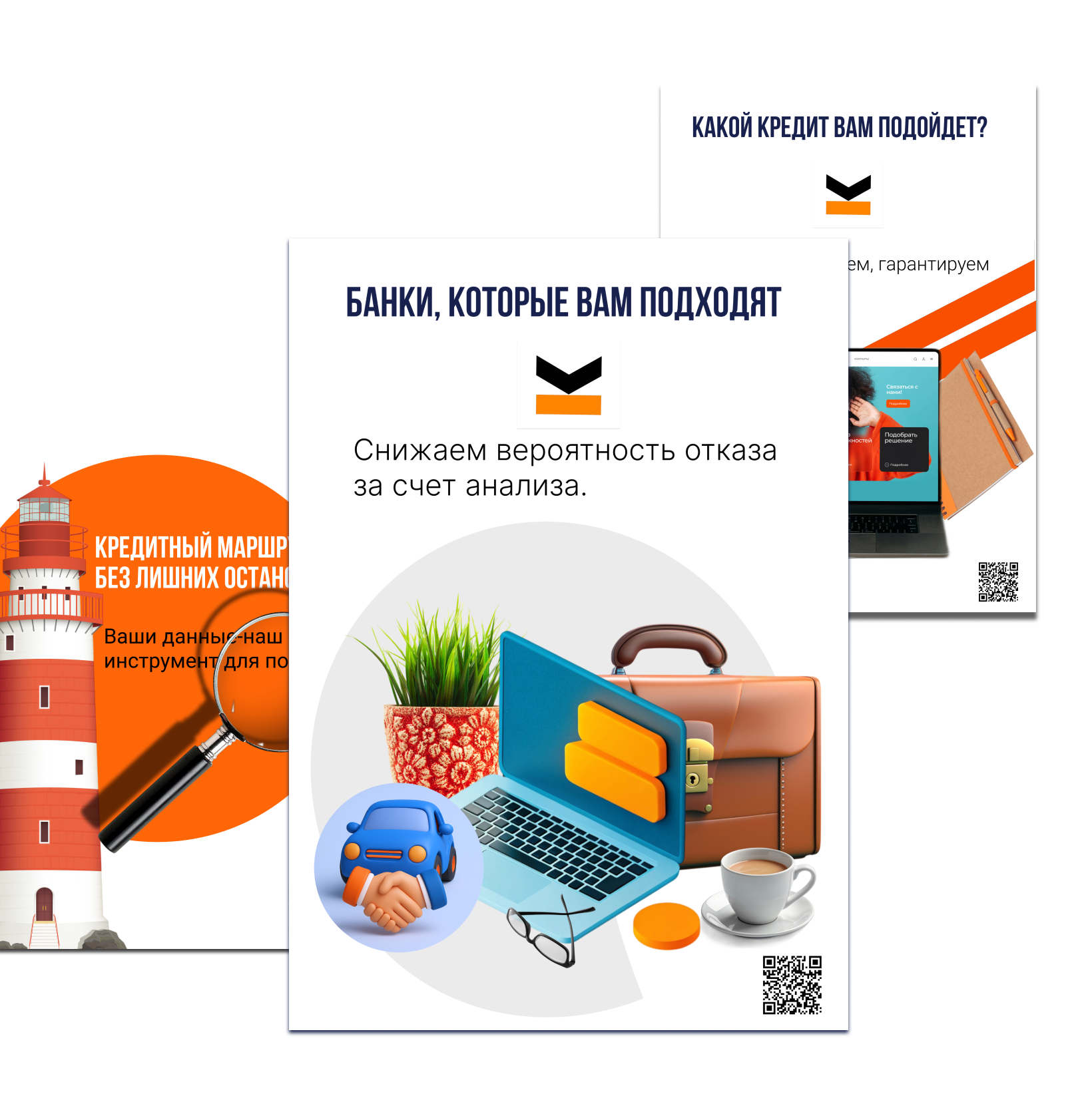 Frame 1321316977 (2).png