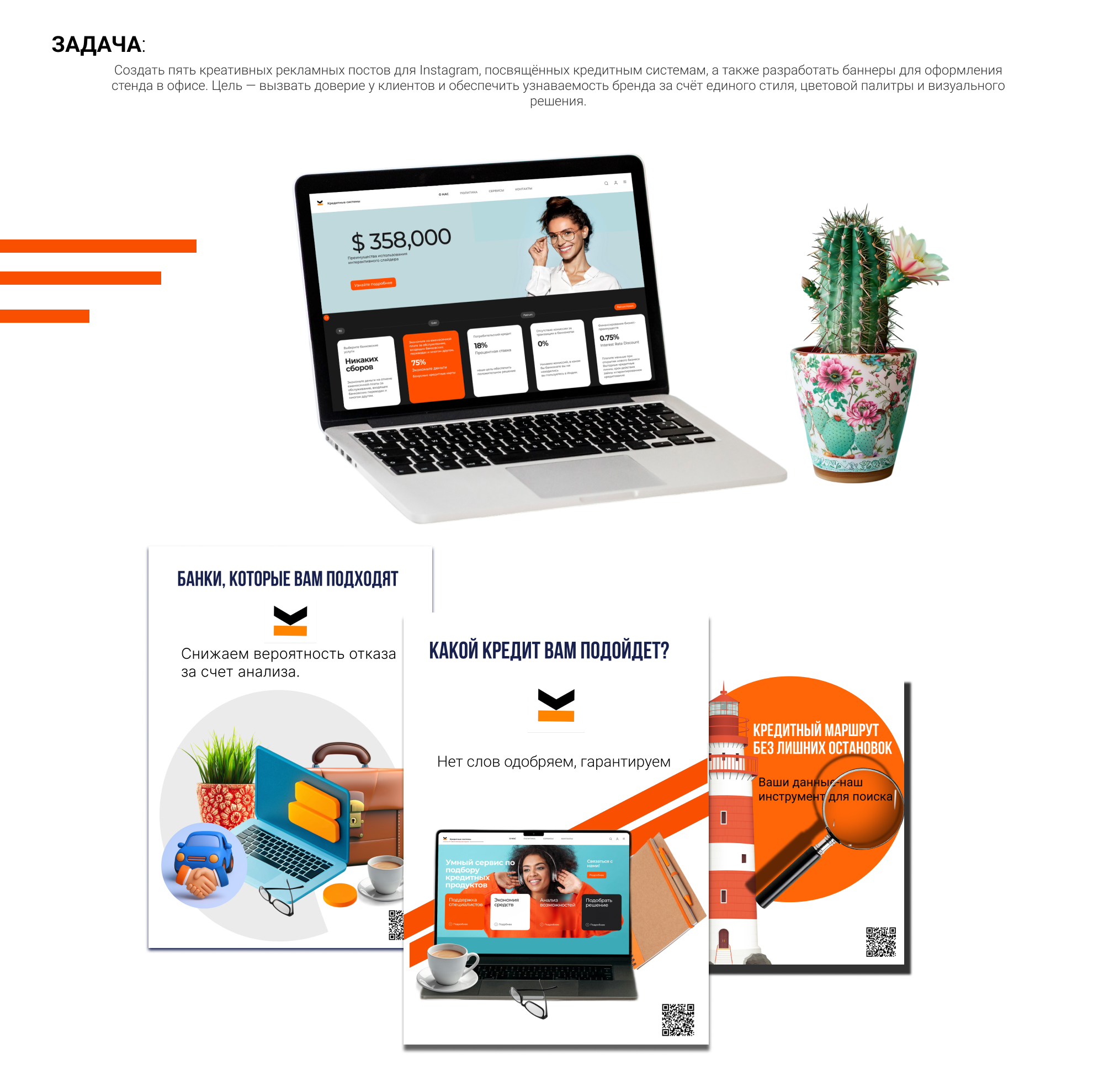 Frame 1261155935 (4).png