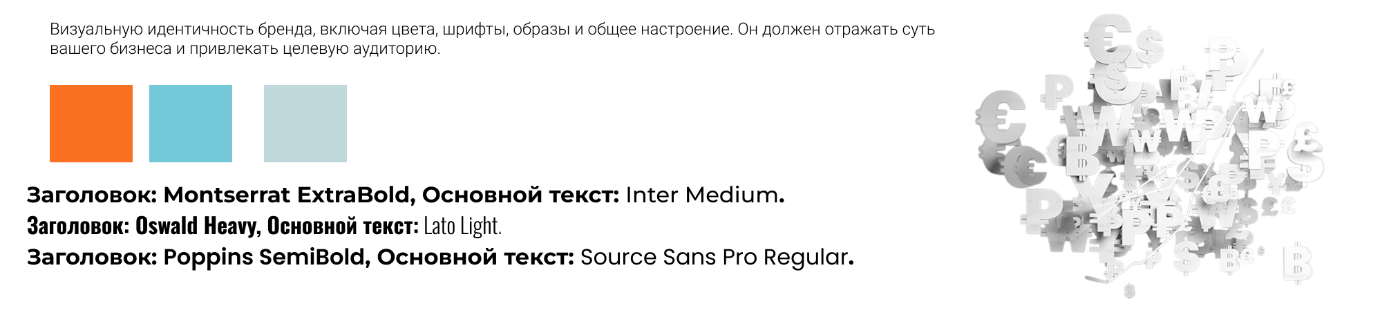 Frame 1261155939 (1).png