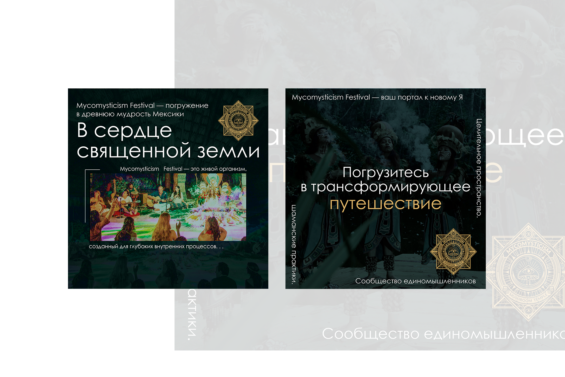 Дизайн обложек