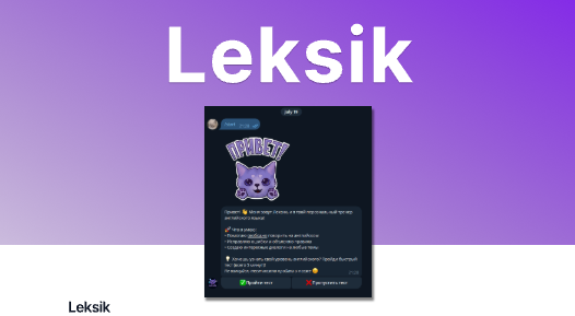 Leksik