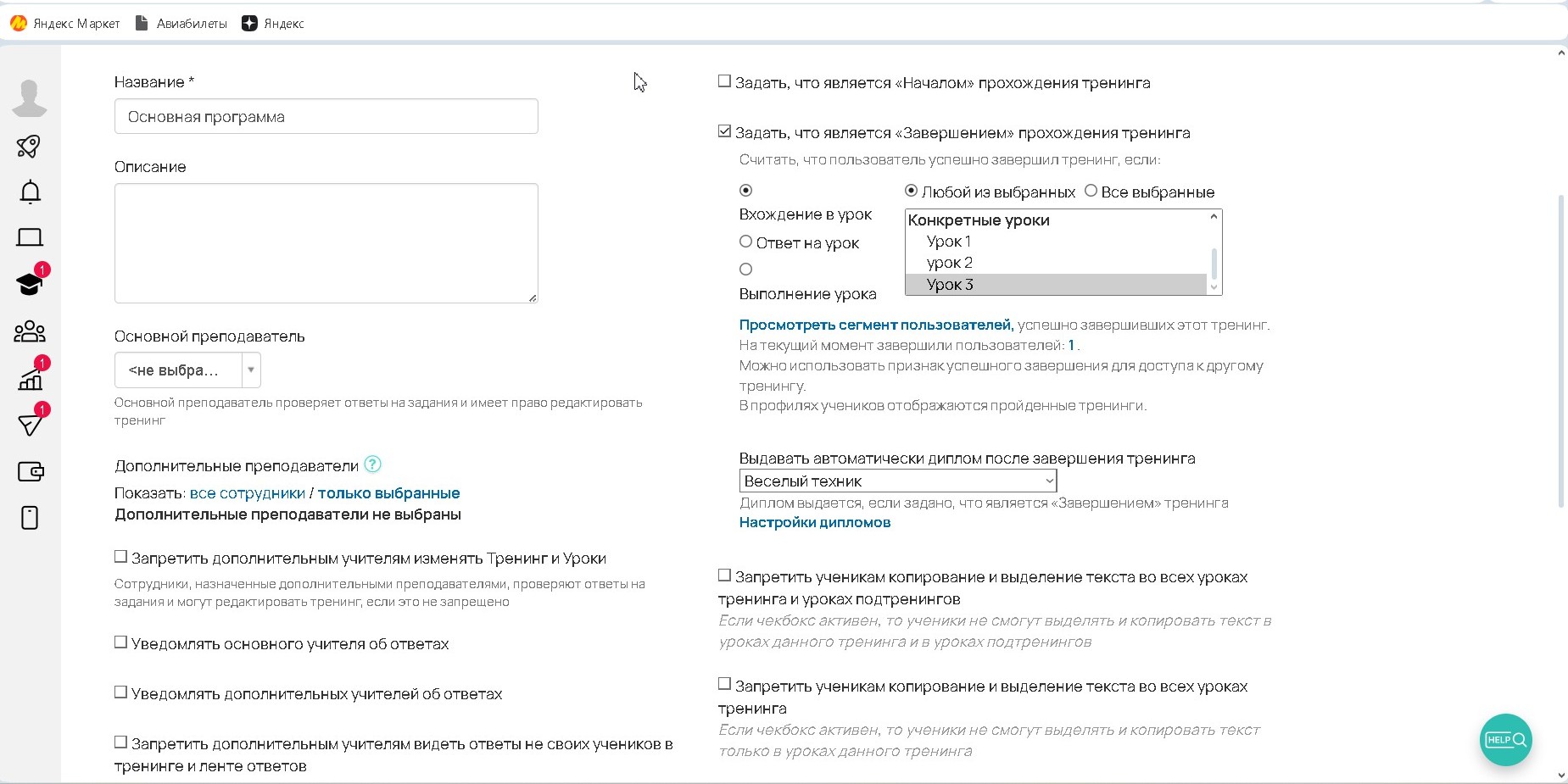 выдача сертификата.jpg