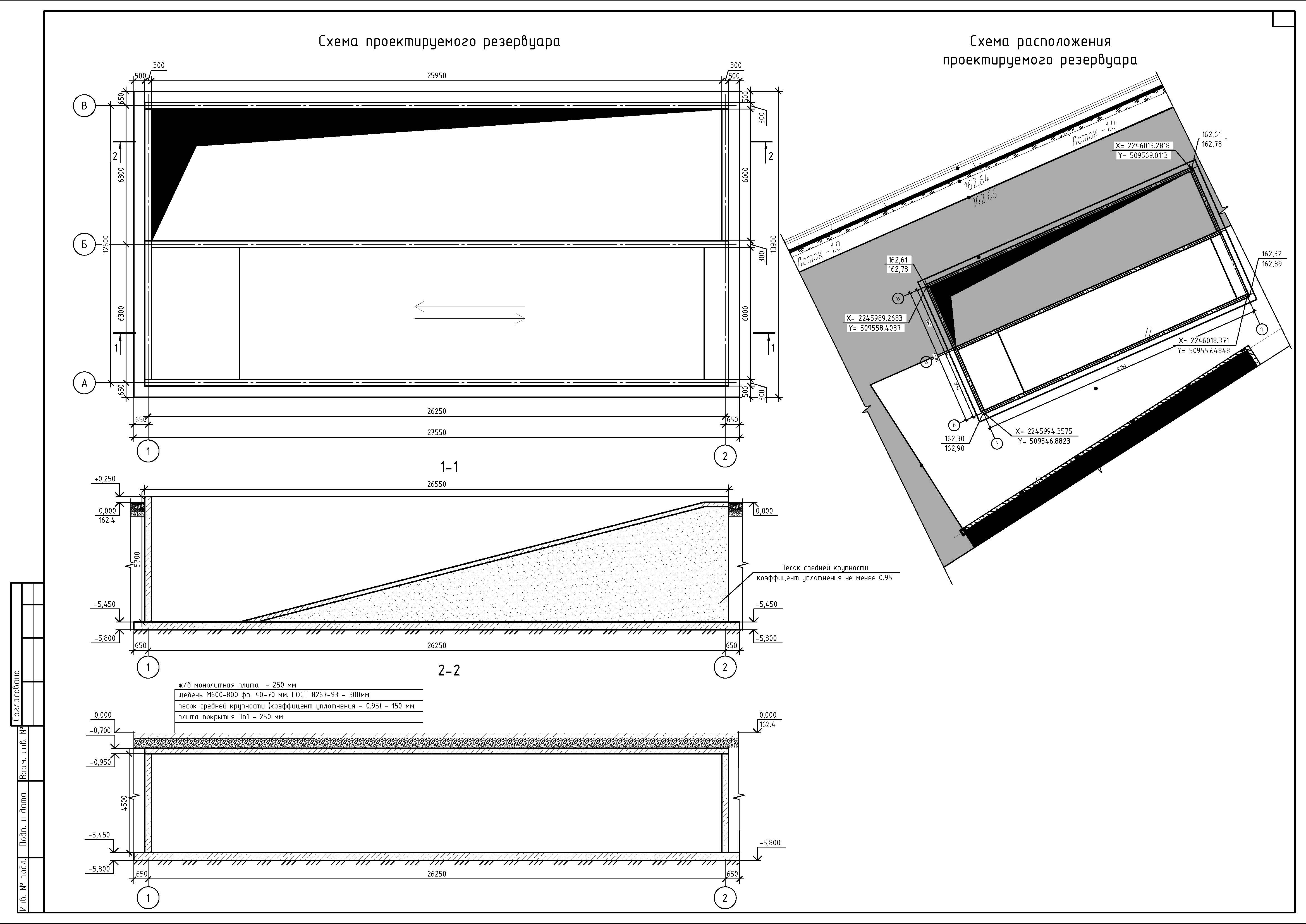 Жб резервуар_Страница_02.jpg