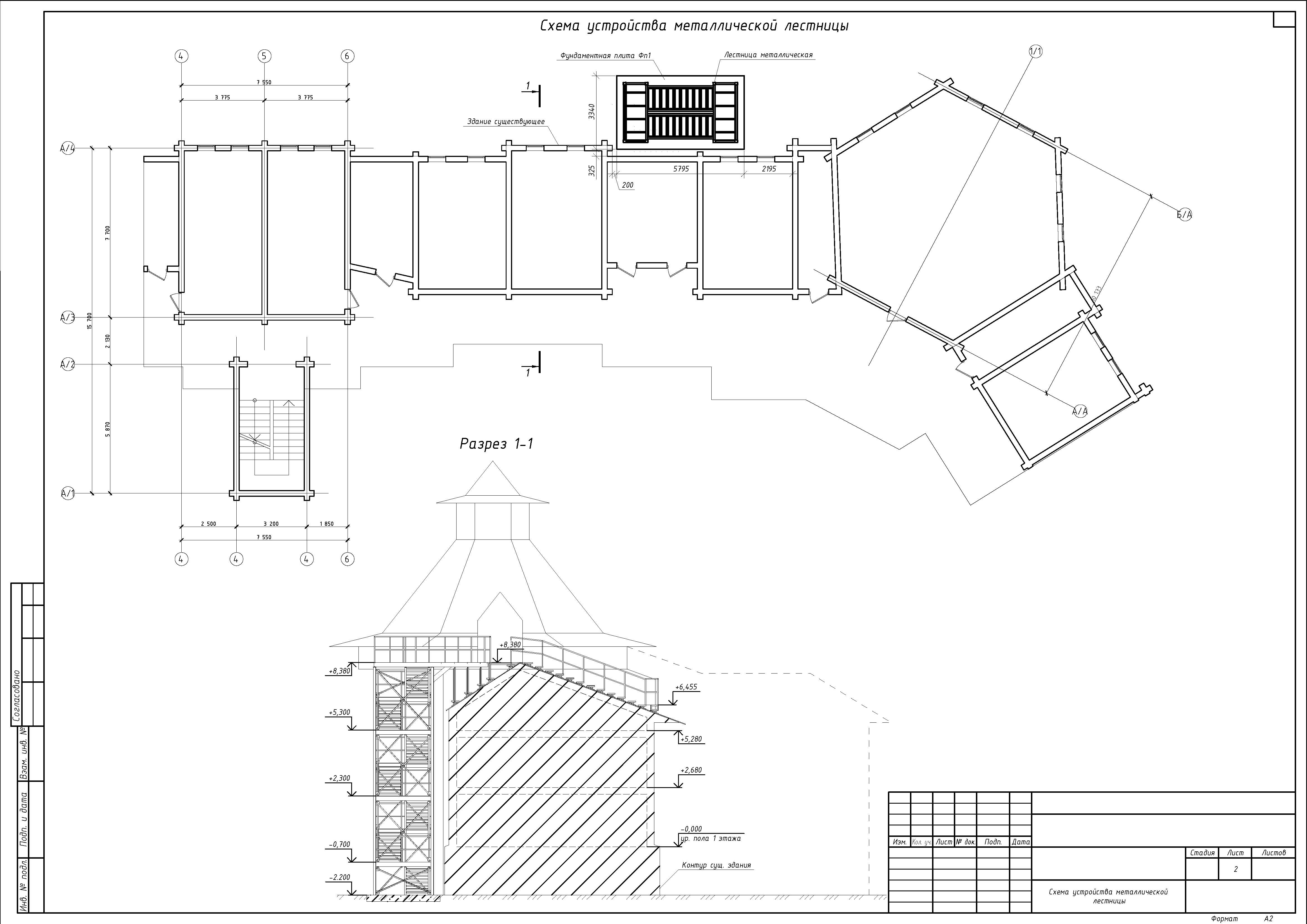 Металиическая лестница_Страница_02.jpg