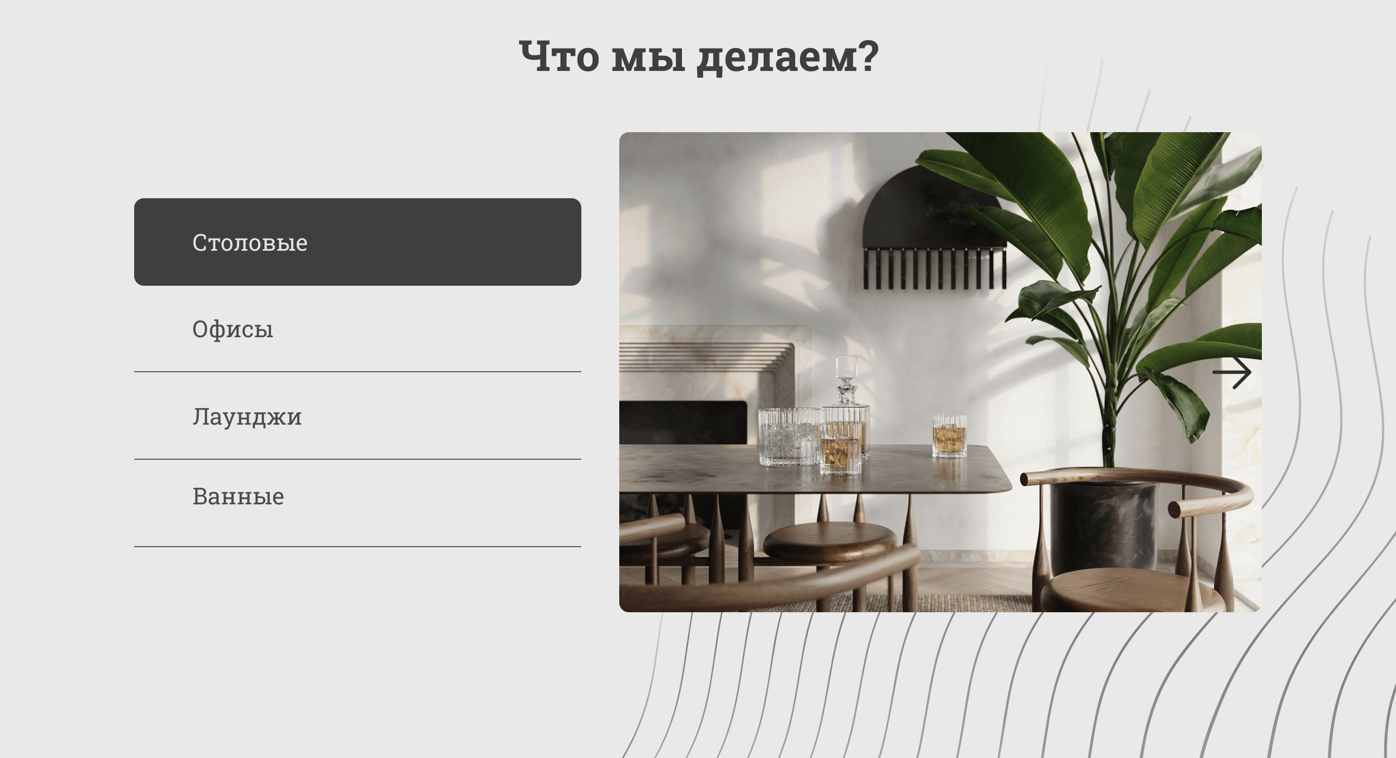 САЙТИК3 (1).png