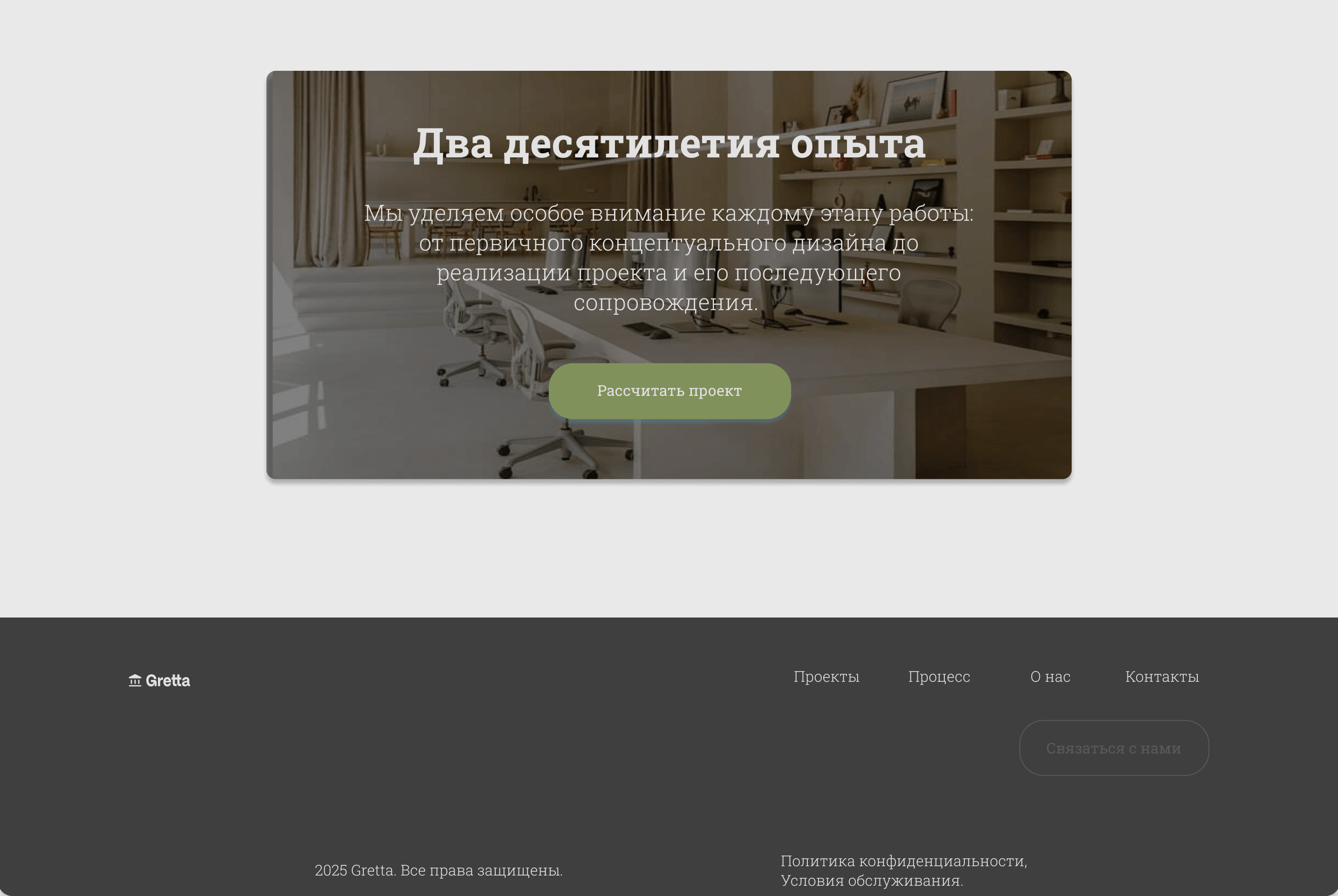 САЙТИК7 (1).png