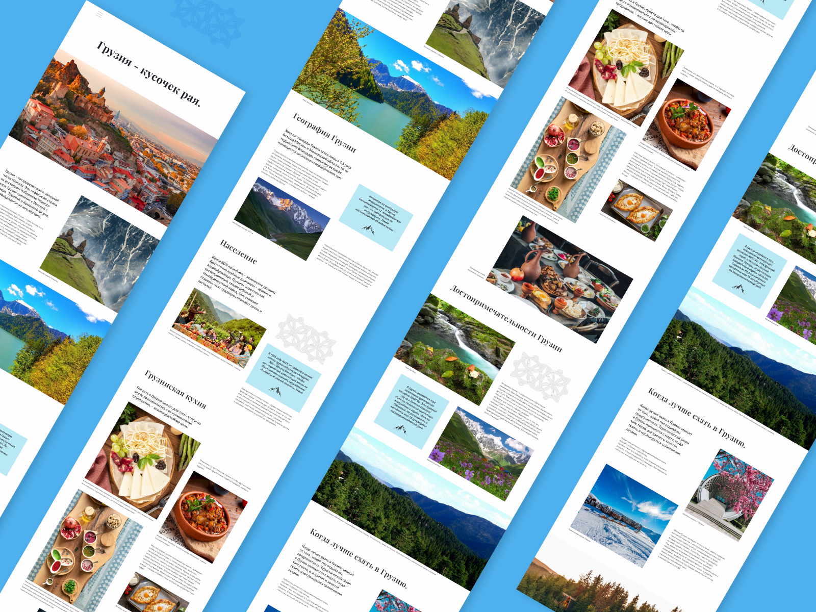 Dribbble shot HD - 4.jpg