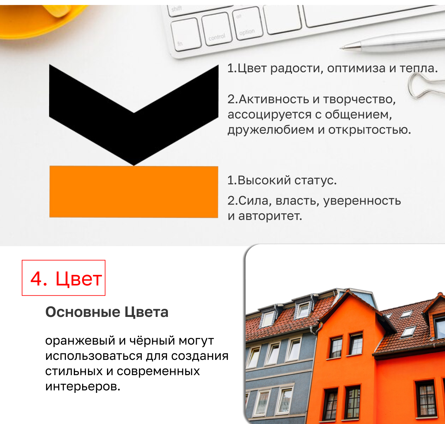 MacBook Air - 2 (1).png