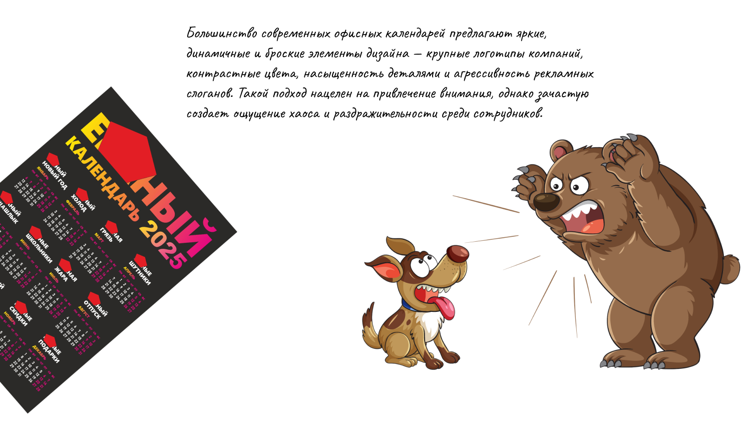 Frame 1261155816 (1).png