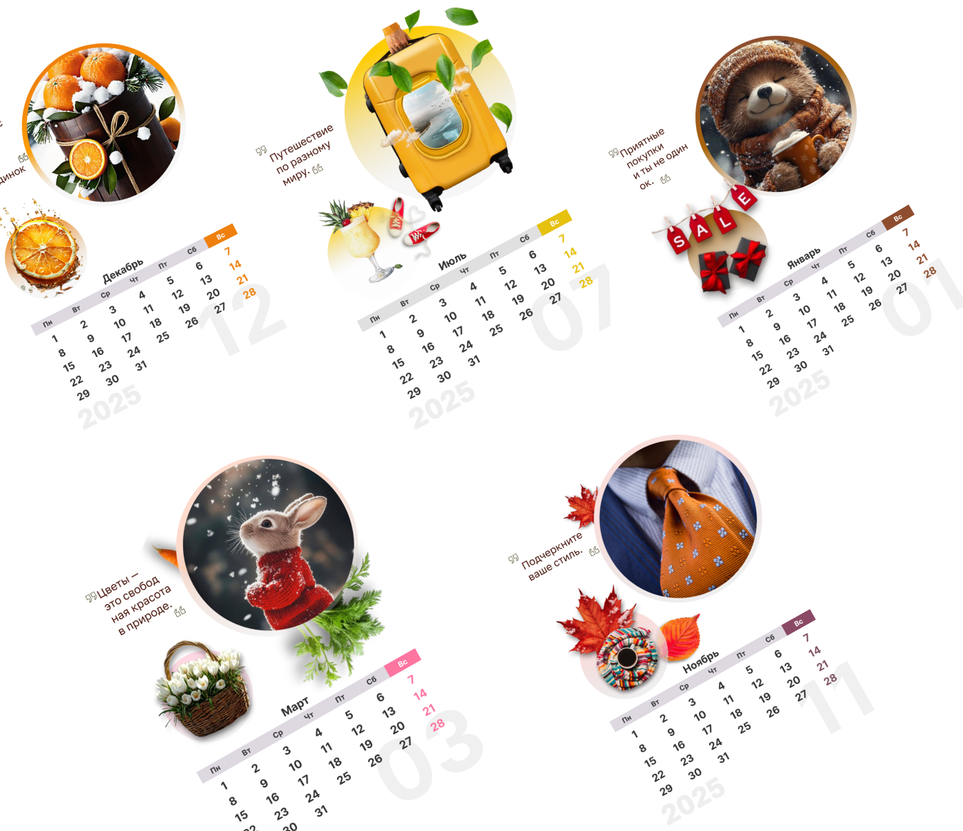 Frame 1261155813 (2).png