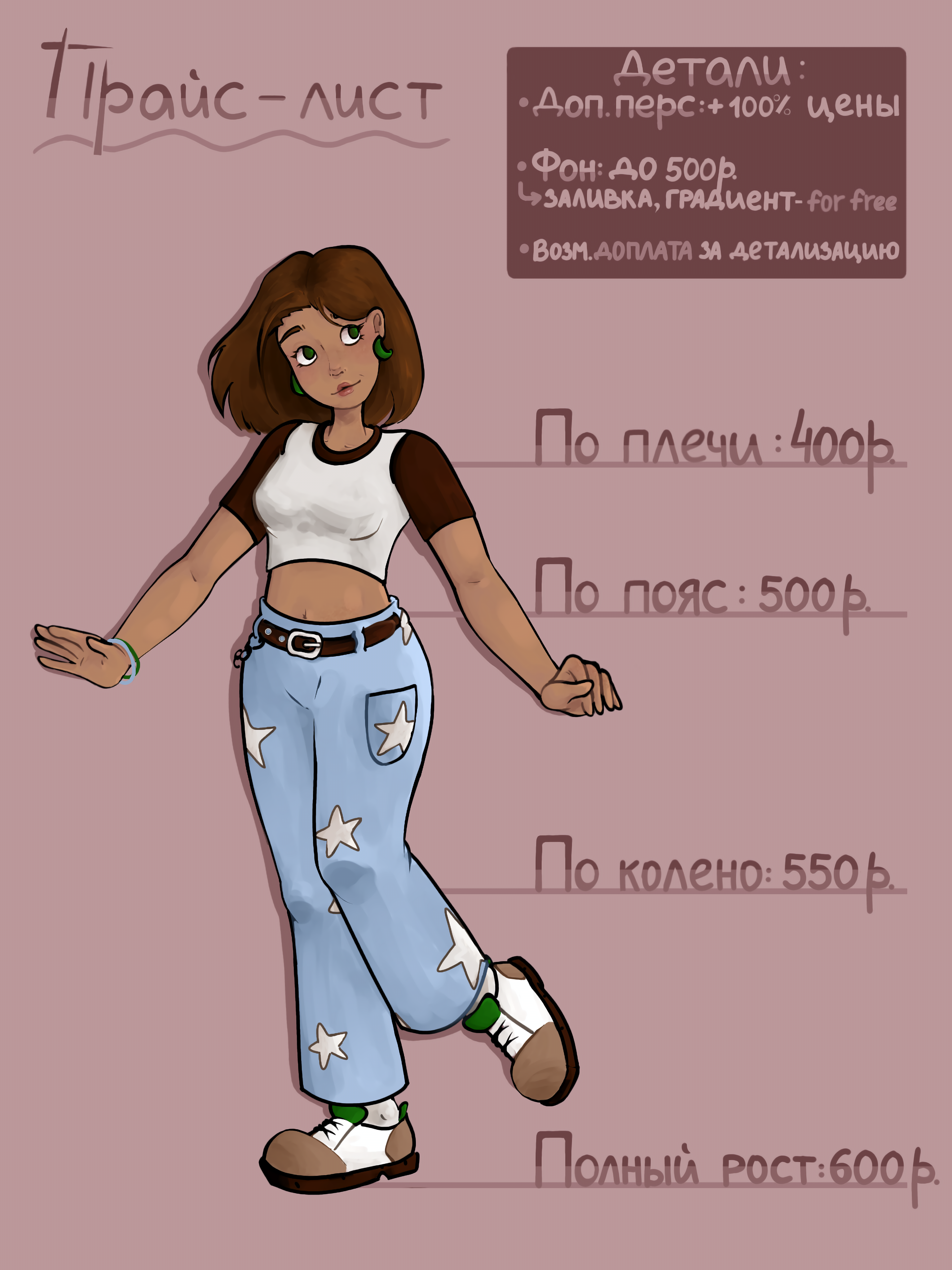 Арт на заказ