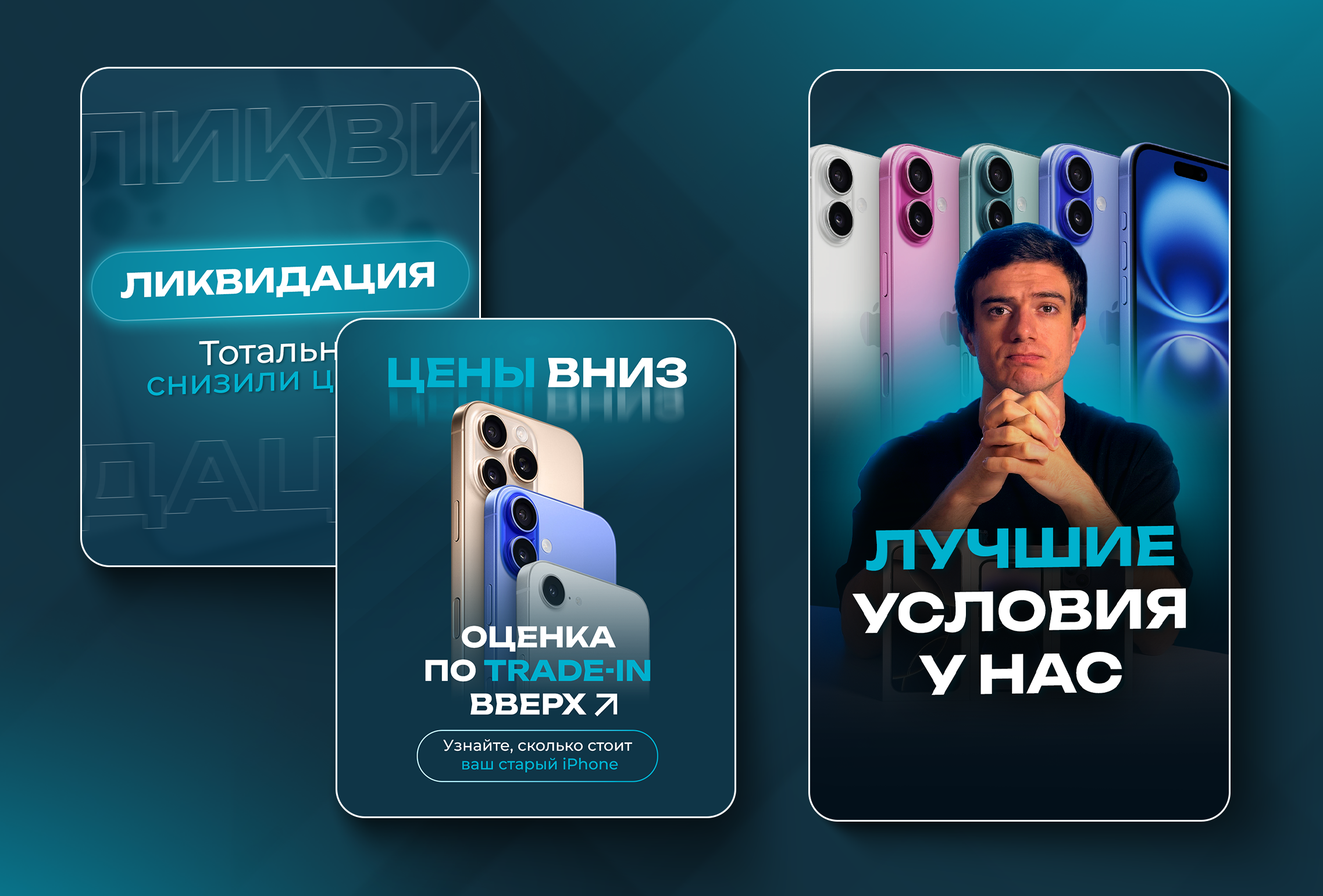 Дизайн шаблонов обложек для Reels и постов