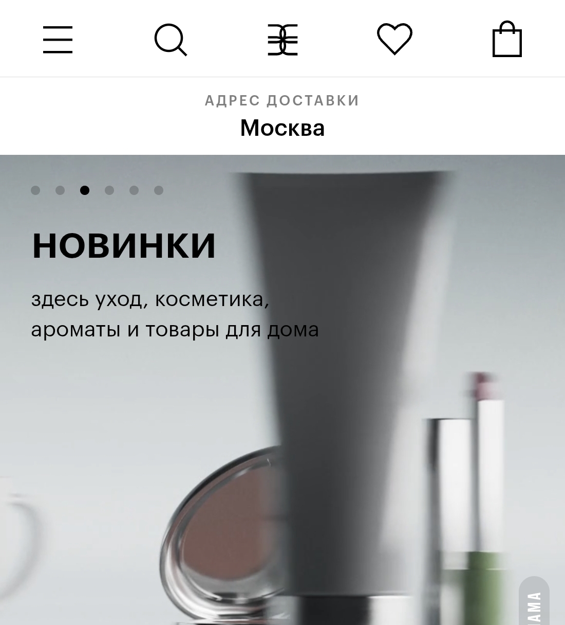 Screenshot_20250825_095313_com_yandex_browser_YandexBrowserMainA