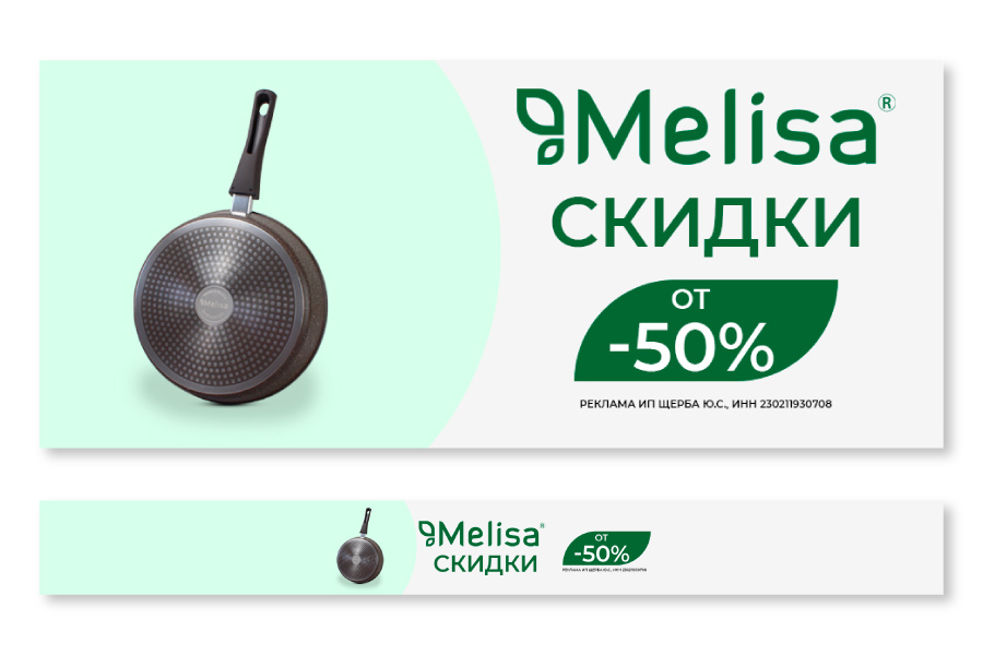melisa1.jpg