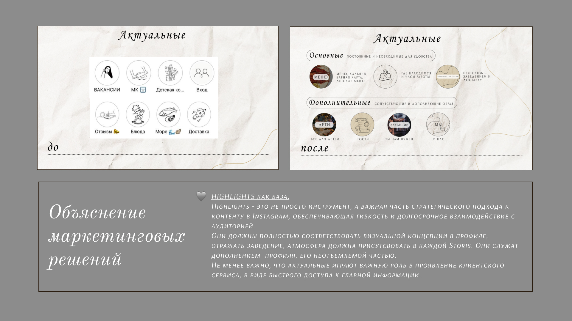 актуальные.jpg