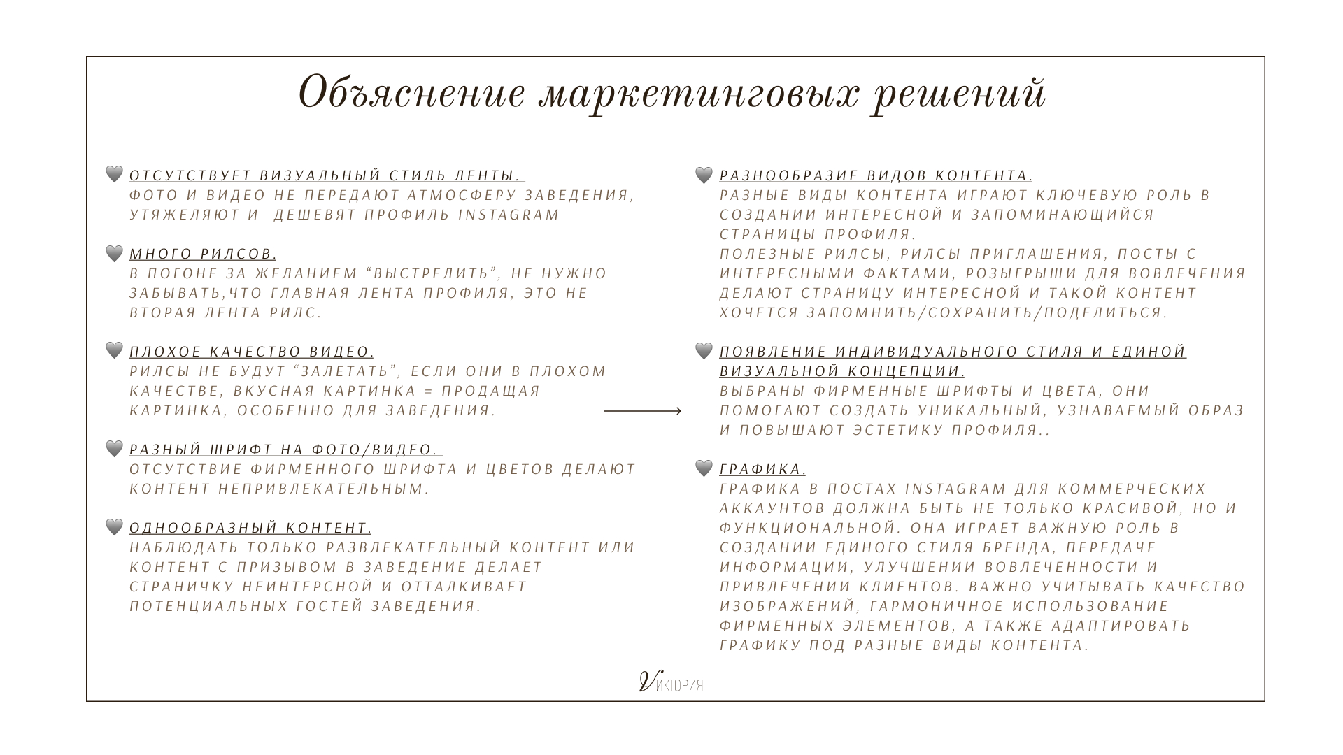лента решения.jpg