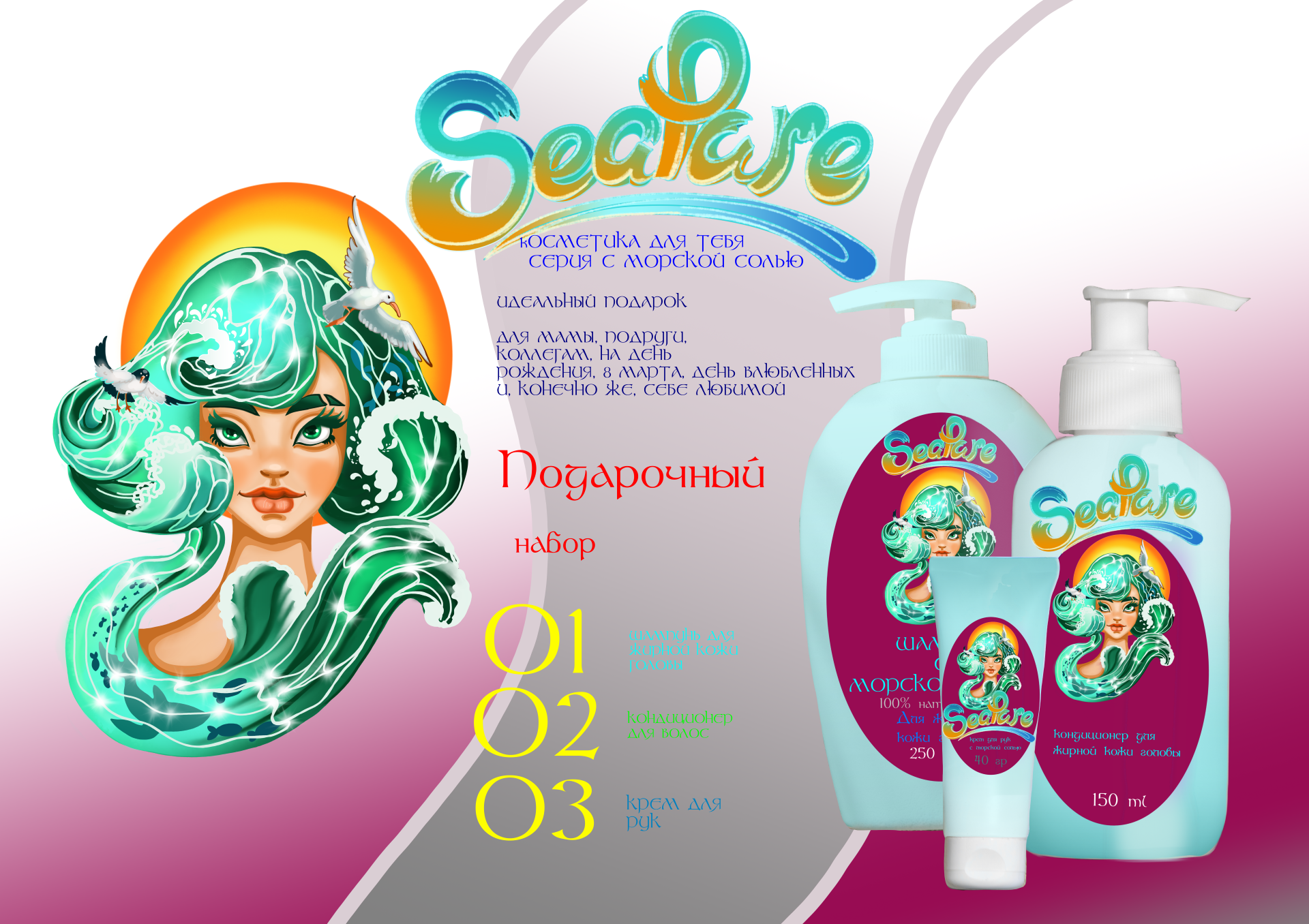 РЕКЛАМА С РИС3 пнж.png