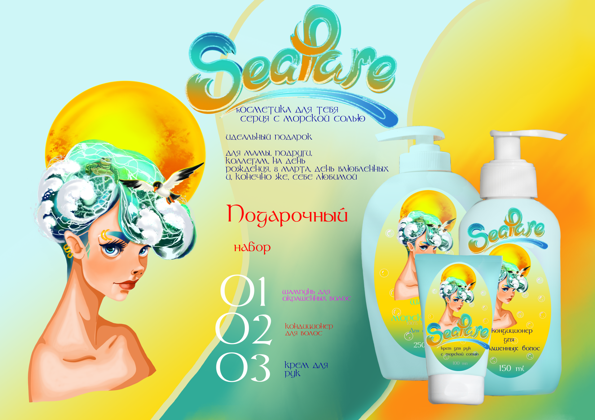 РЕКЛАМА С РИС4 пнж.png