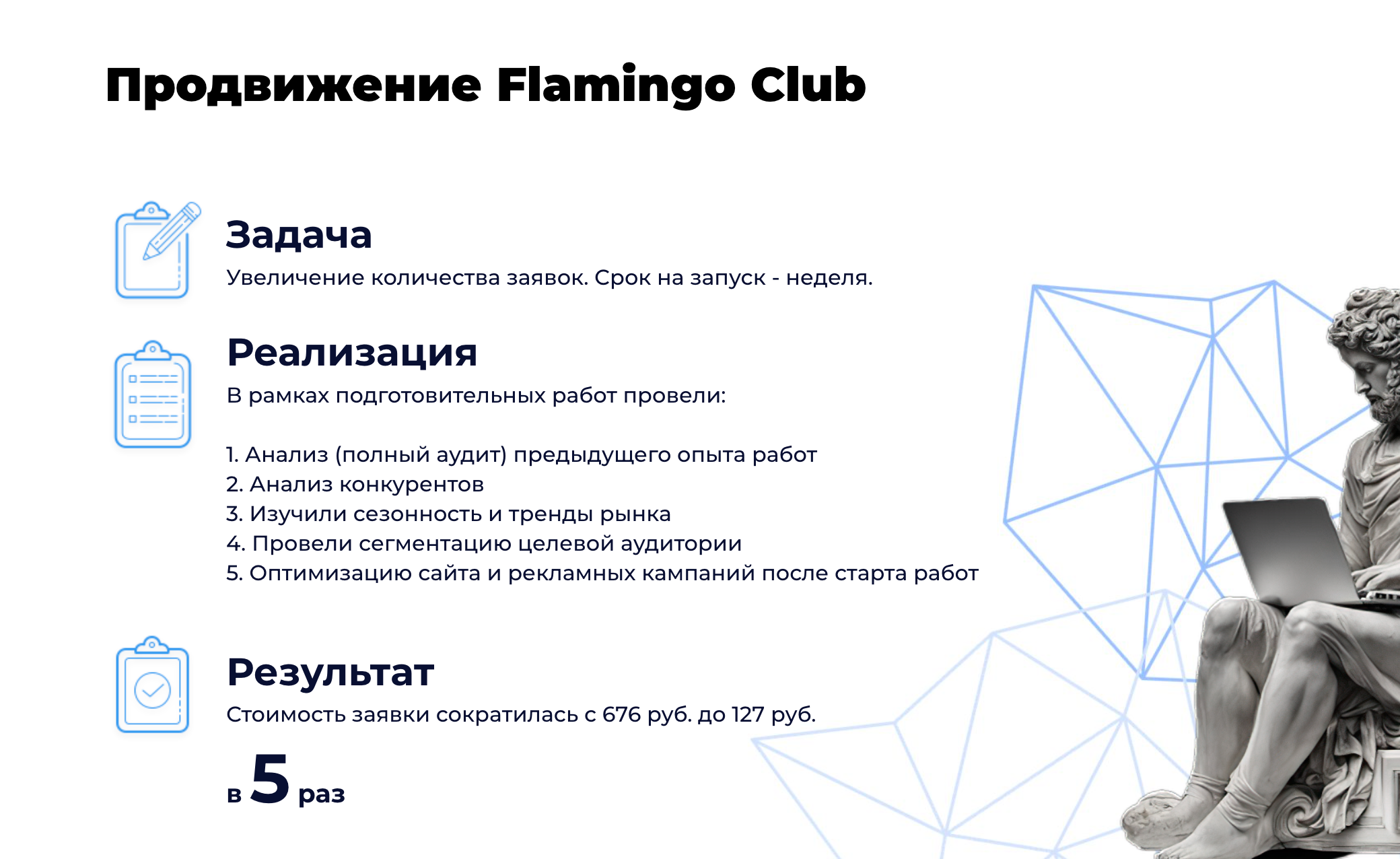 Вложение 