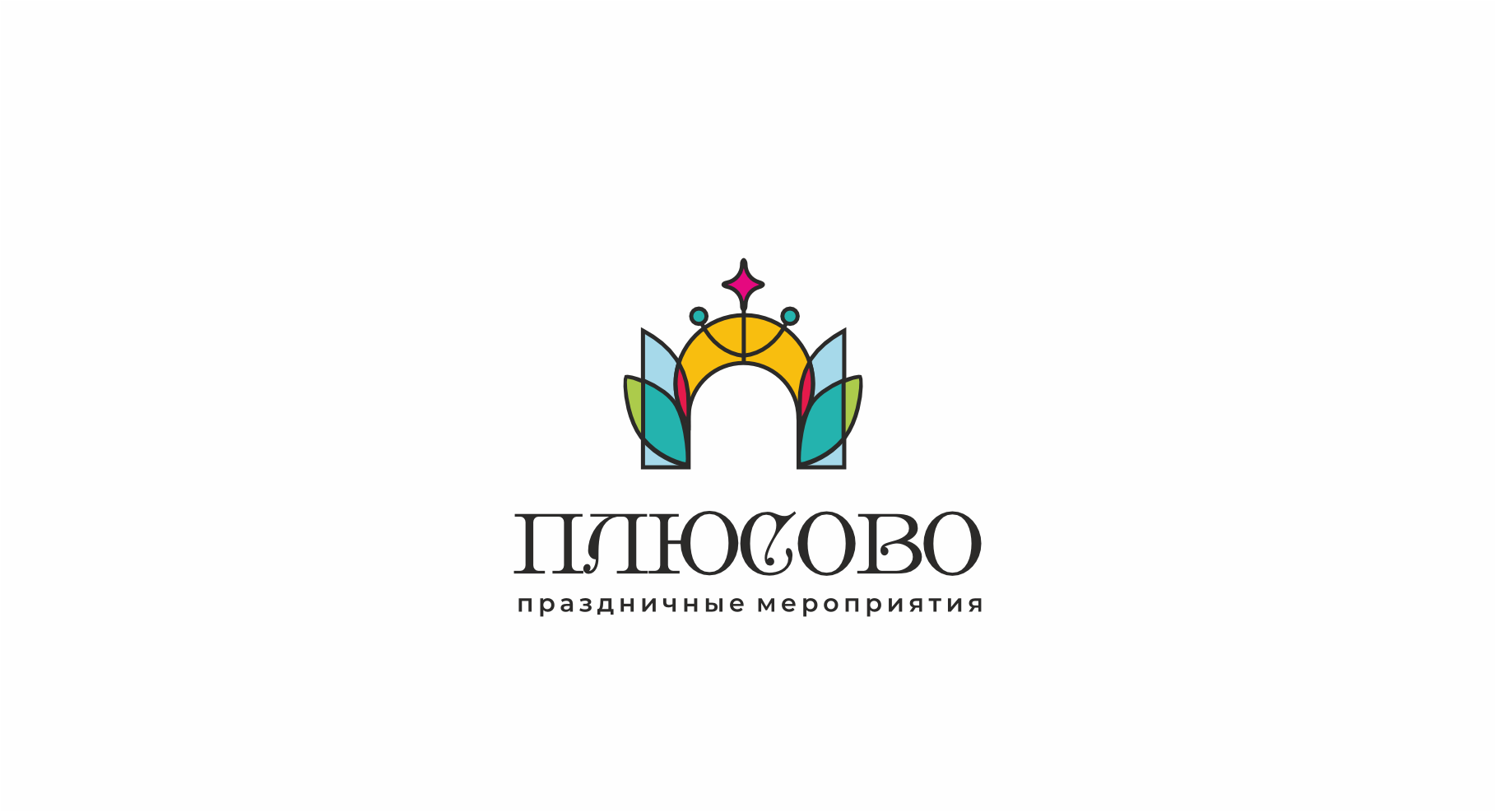 логотип для организации