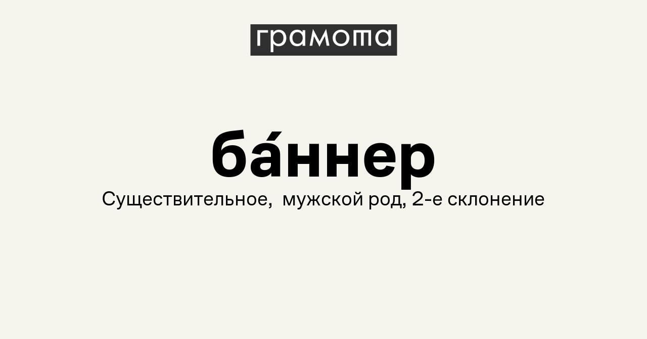 Дизайн Баннеров для SCORE CLUB