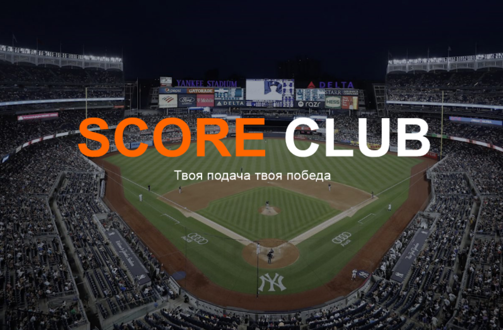 Снимок экрана (310).png