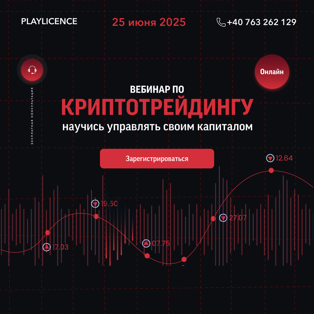 Сайт для вебинара по  криптотрейдингу