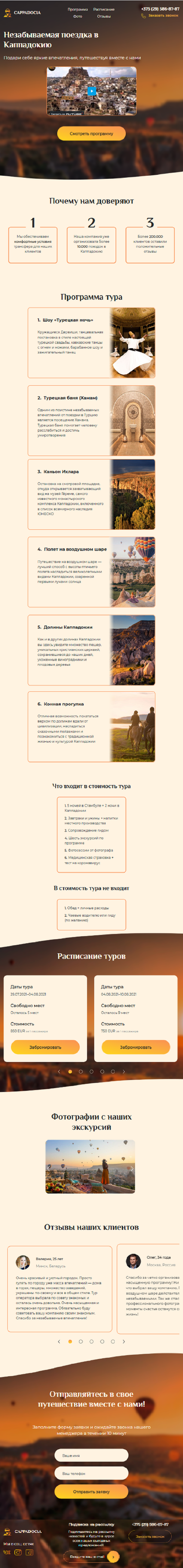 на средних экранах.png