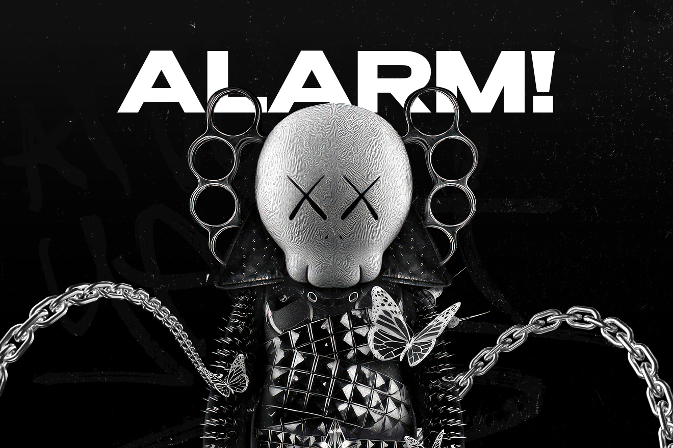 Вечеринка Alarm!