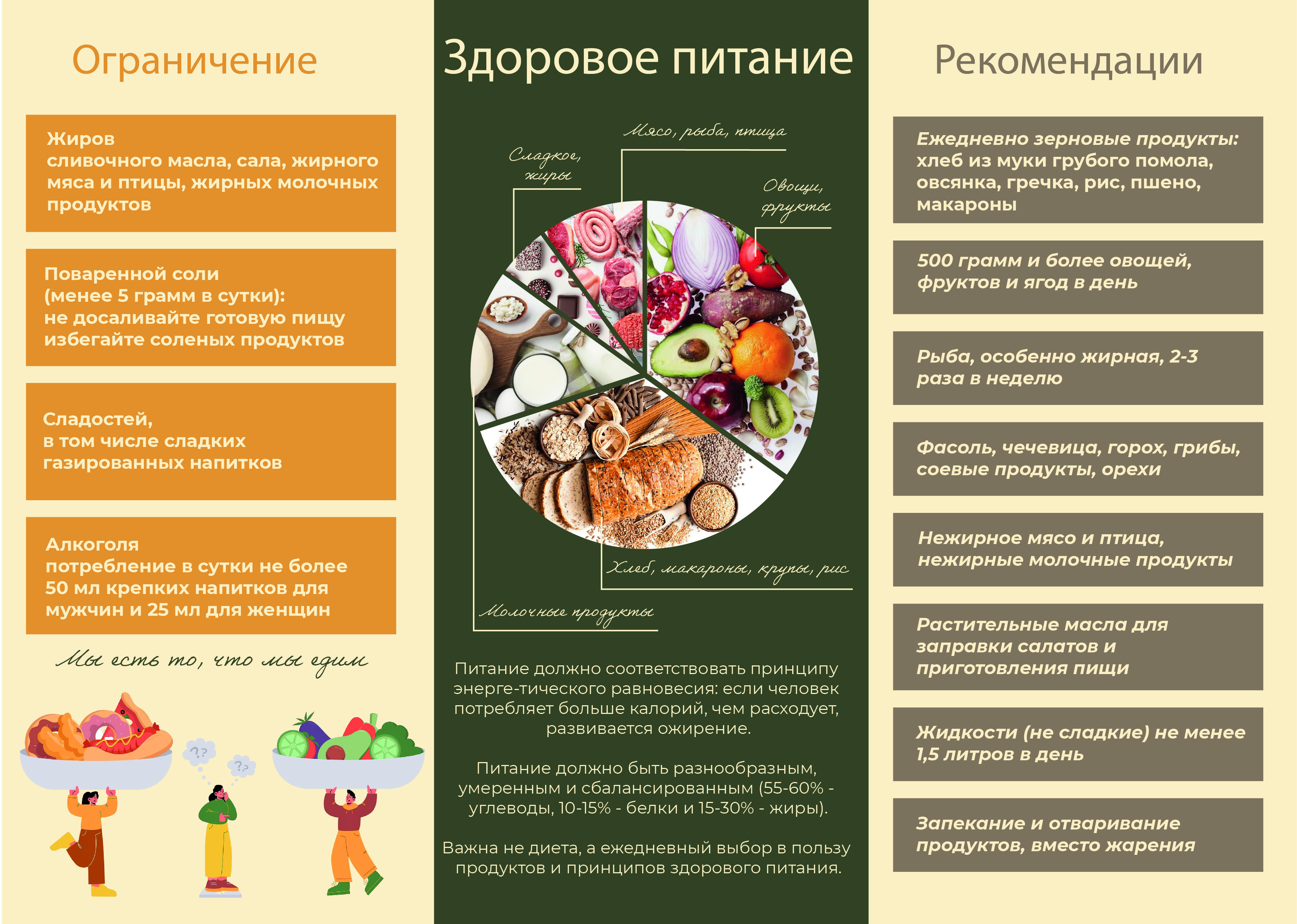 ДЗ-1_Монтажная область 1.jpg