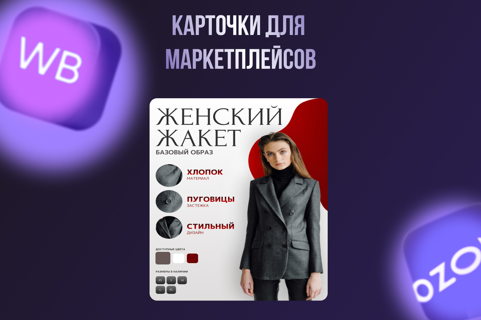 для кваорка5.jpg