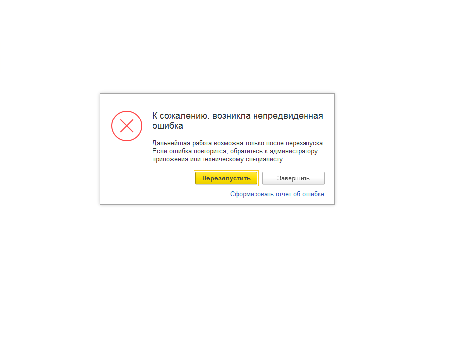 Безымянный2.png
