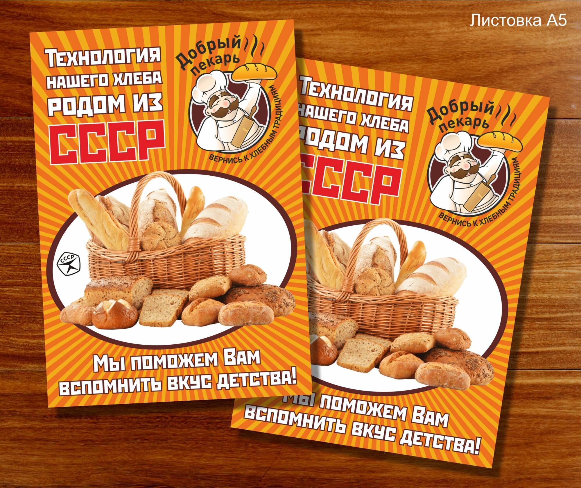 ac1d5ecb258669252dd00504b4910c0bff49b1c5-1740970217.jpg