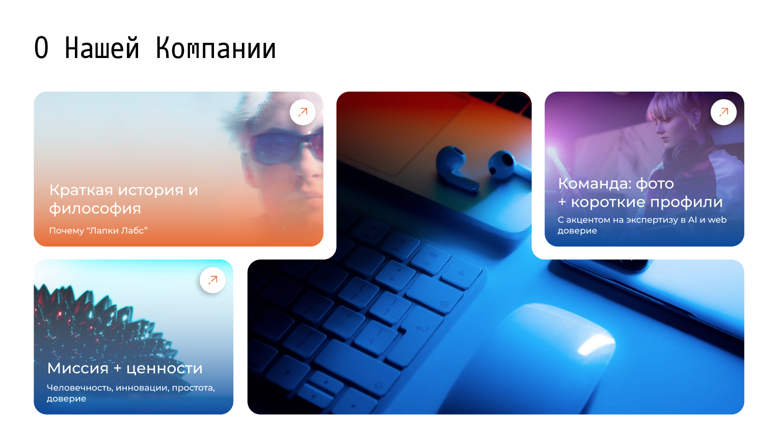 изображение_2025-08-26_204947668.png