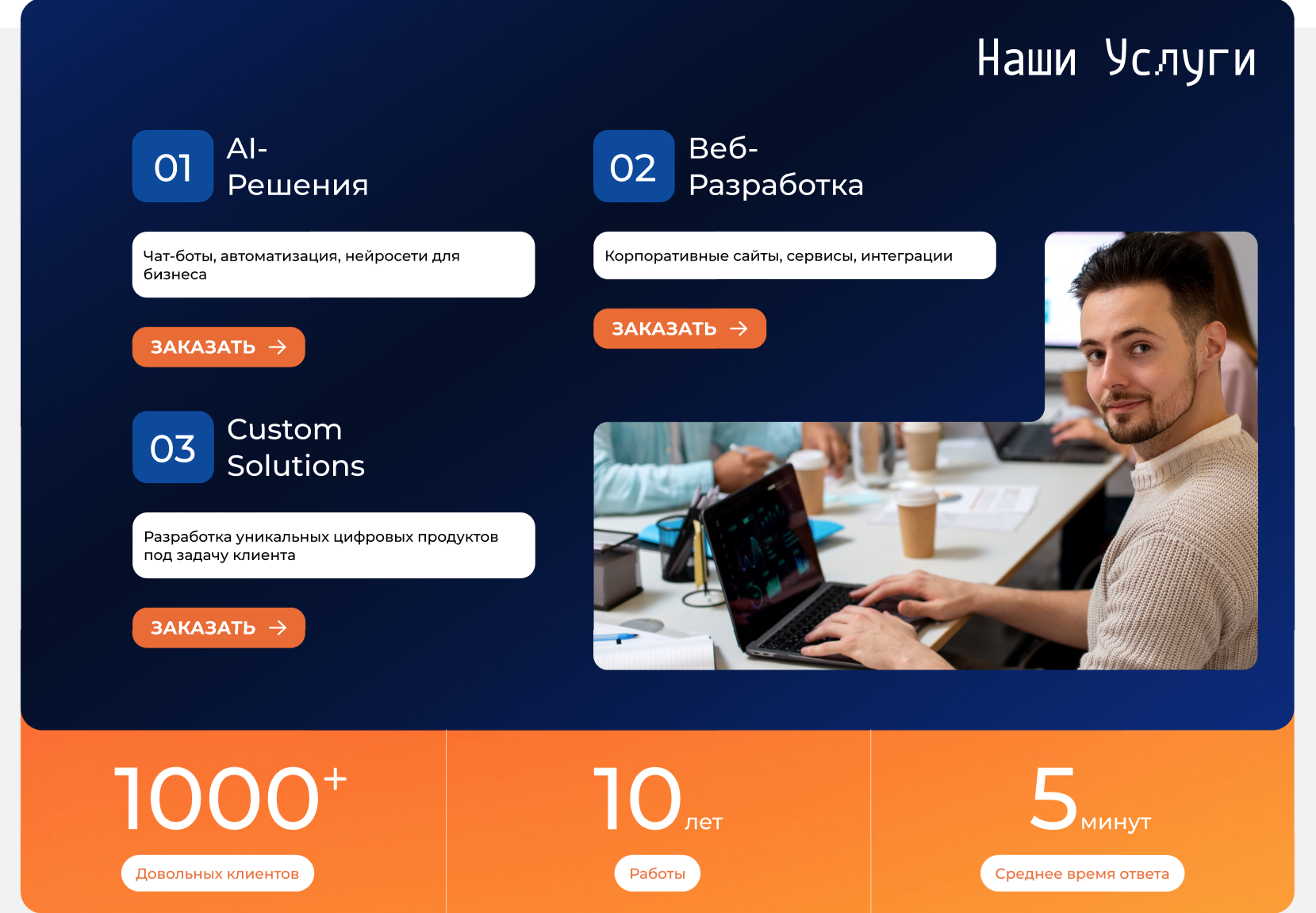 изображение_2025-08-26_205056884.png