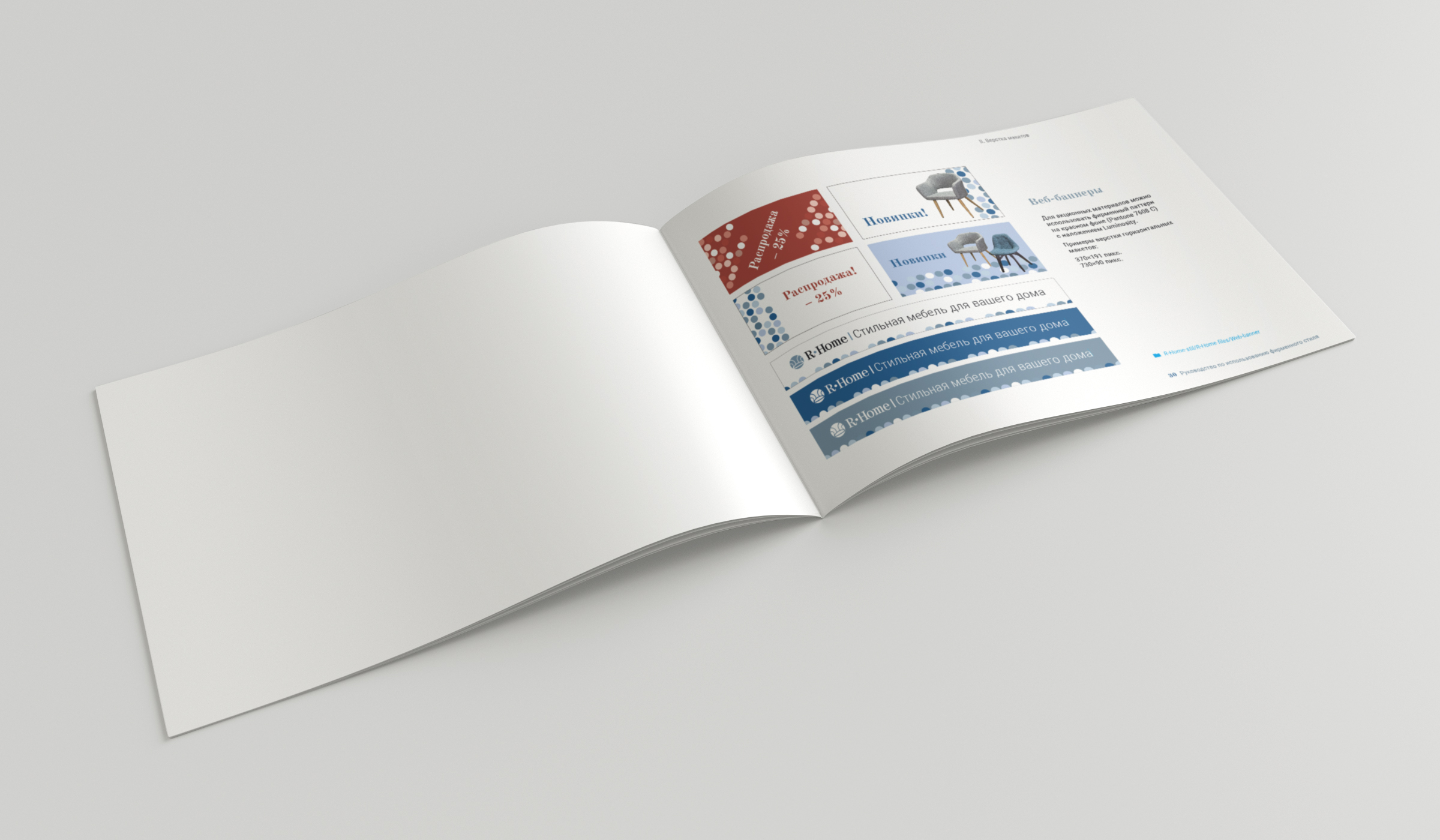 Mockup_Block-10.jpg