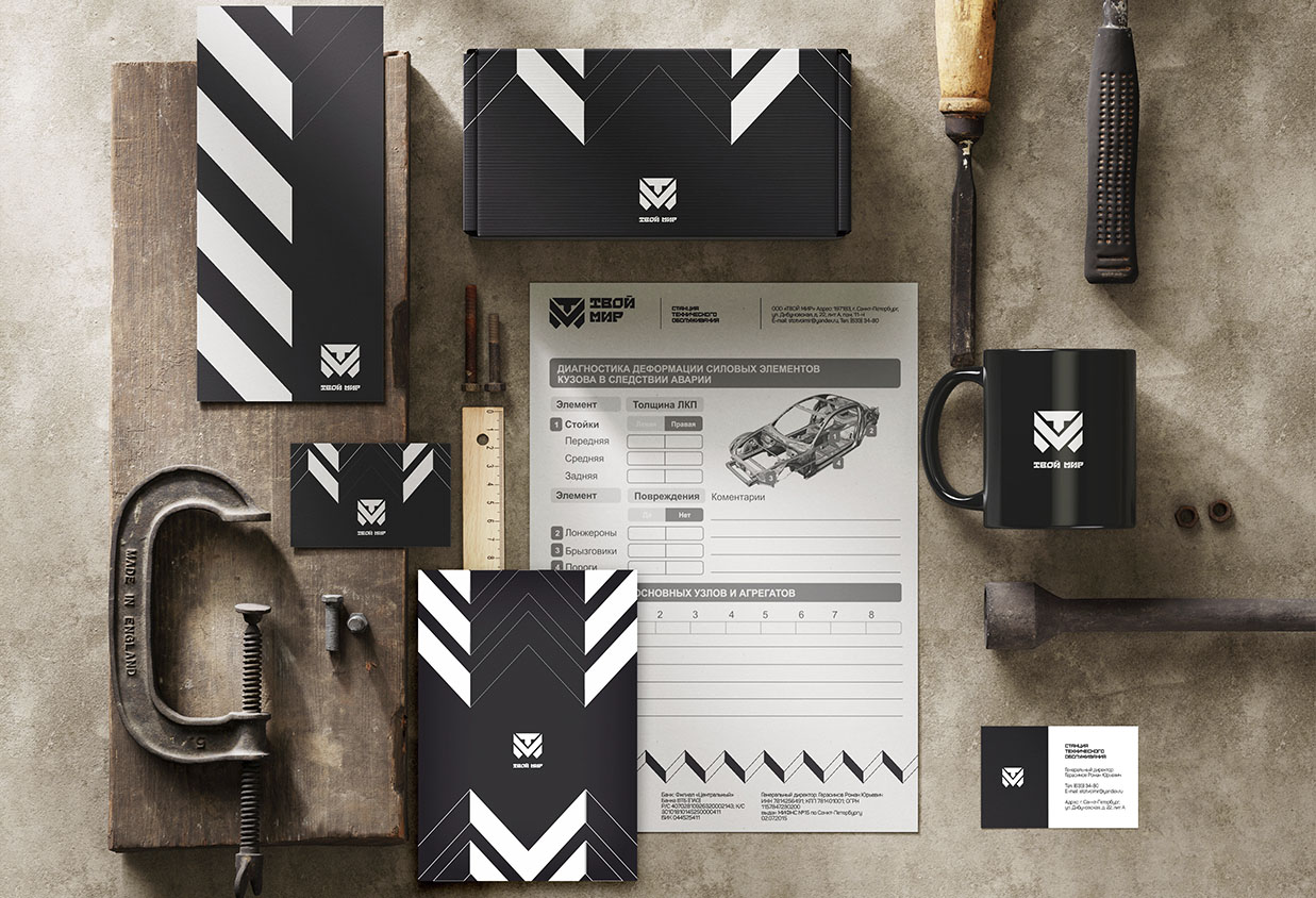 Брендинг станции технического обслуживания Твой мир.jpg