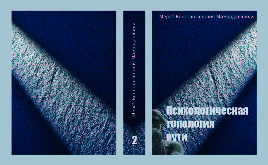 развертка обложки.jpg