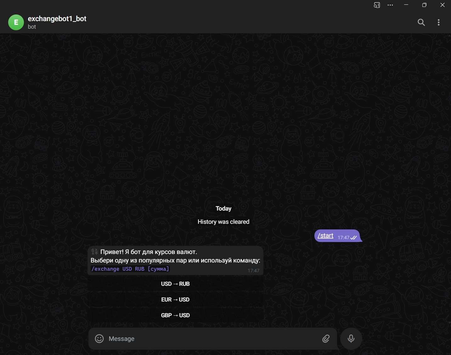 Screenshot 2025-08-20 174733.png