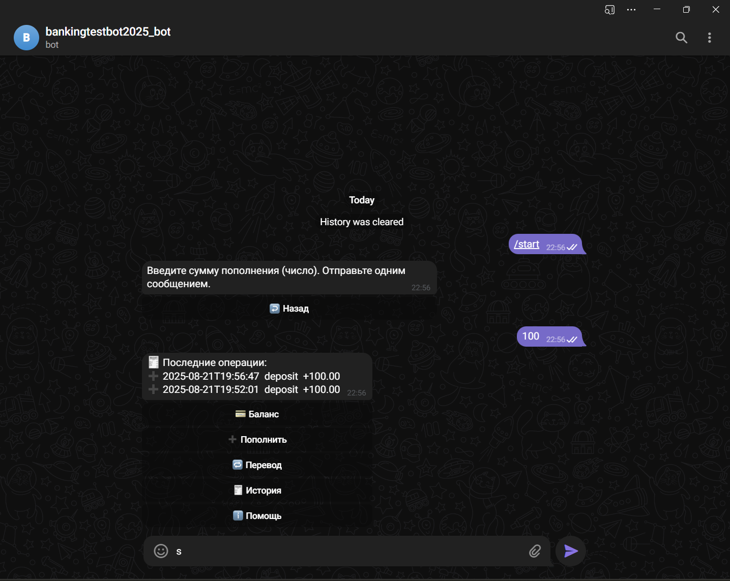 Screenshot 2025-08-21 225724.png
