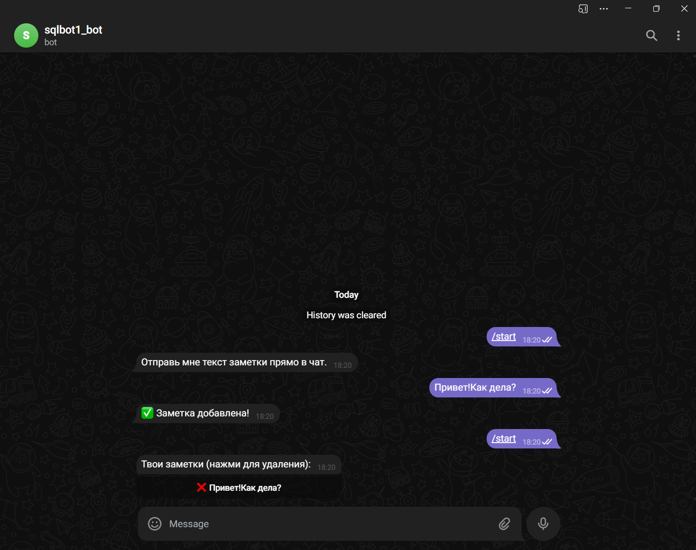 Screenshot 2025-08-20 182058.png