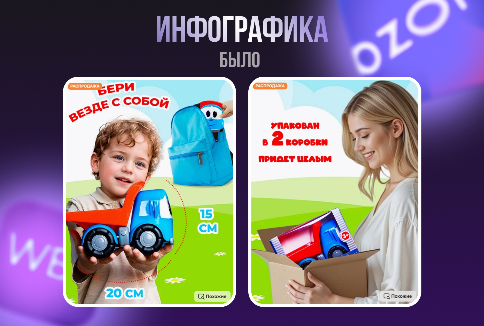 потс 2.jpg